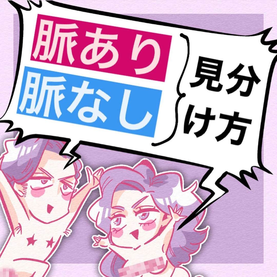 ふみのインスタグラム：「カウンター席のある店探して。 #らしいで知らんけど #フォロワーアンケートfuuuuumix」