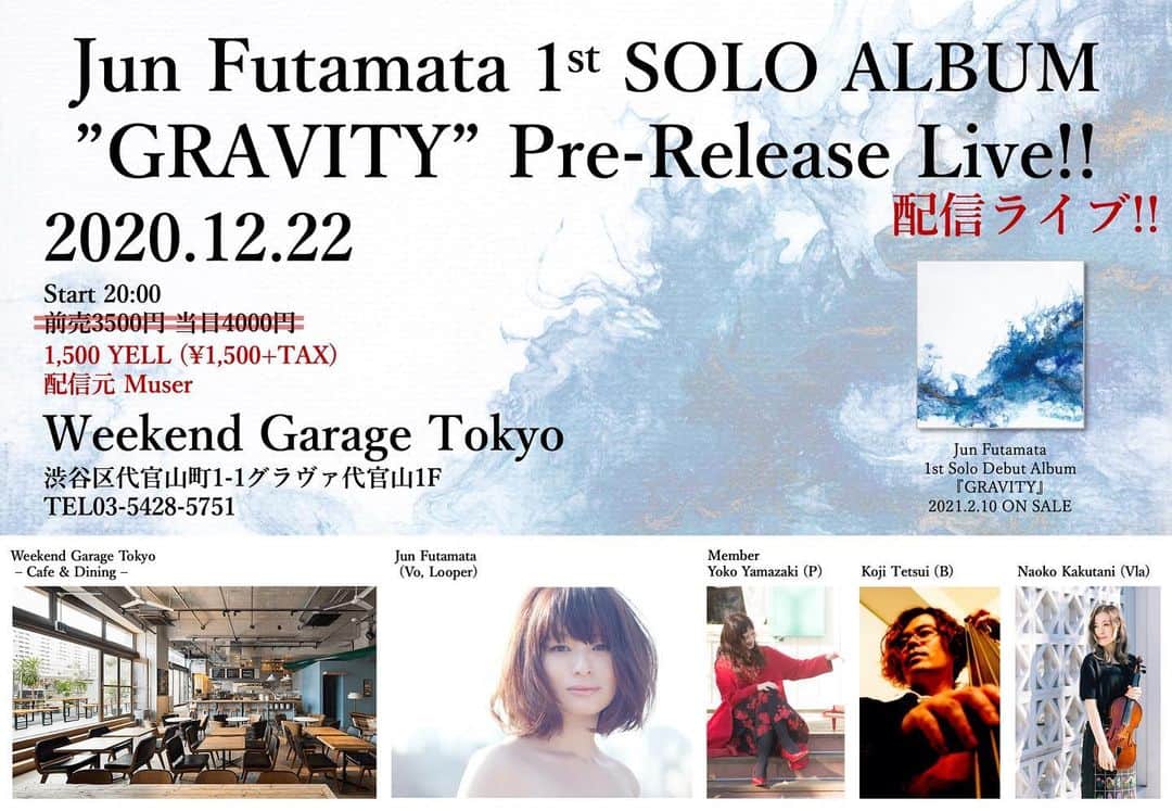 Jun Futamataのインスタグラム