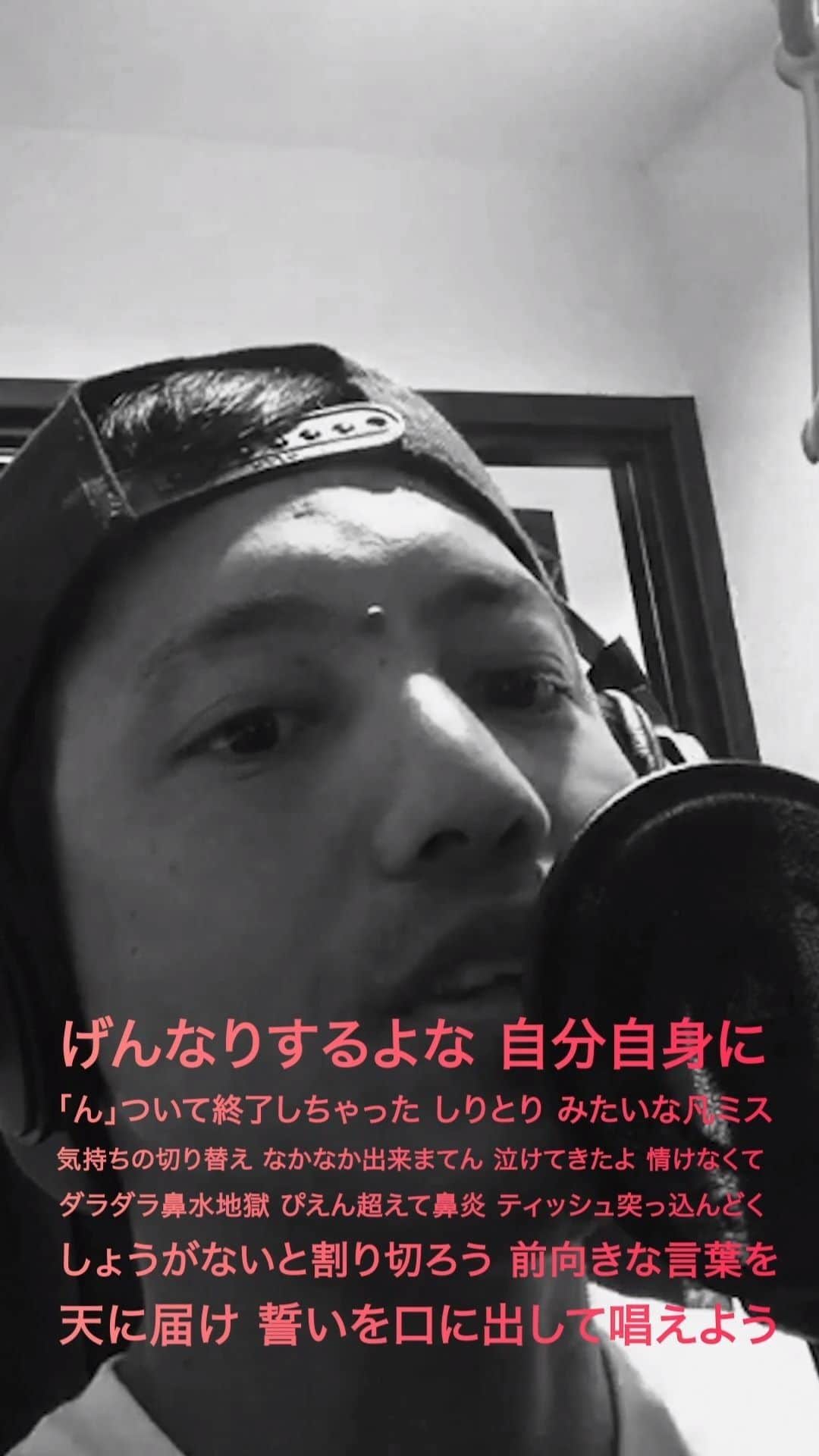 ORANGE RANGEのインスタグラム：「🎤HIROKI🎤  げんなりするよな　自分自身に 「ん」ついて終了しちゃった　しりとり　みたいな凡ミス 気持ちの切り替え　なかなか出来まてん　泣けてきたよ　情けなくて ダラダラ鼻水地獄　ぴえん超えて鼻炎　ティッシュ突っ込んどく しょうがないと割り切ろう　前向きな言葉を 天に届け　誓いを口に出して唱えよう  #ORANGERANGE @orangerange_official」