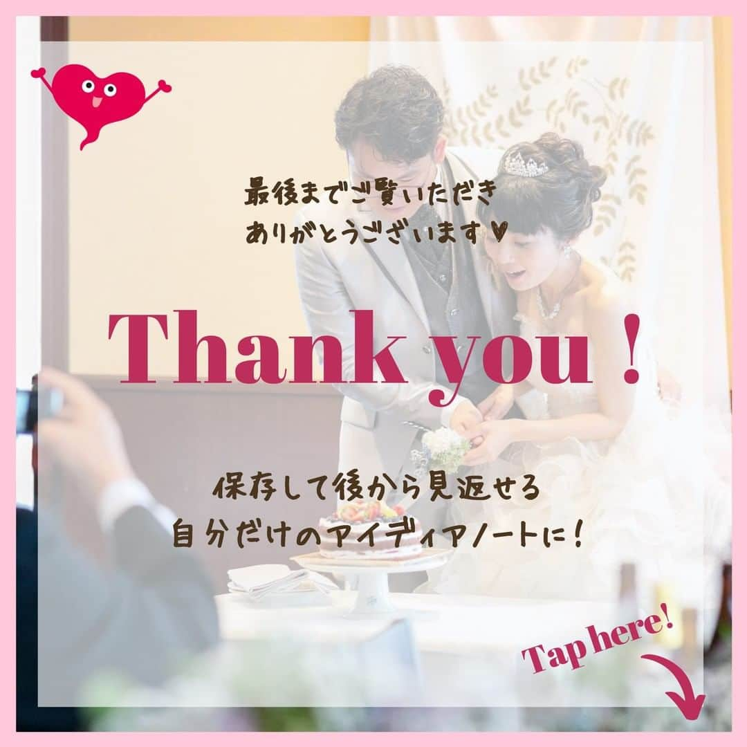 Wedding Park 公式さんのインスタグラム写真 - (Wedding Park 公式Instagram)「結婚が決まったらやることリスト〜人生設計編〜✍️  こんばんは！ ウエディングパークのハナレポ編集部です💁‍♀️  今回は、 結婚が決まったらやることの 人生設計についてご紹介！ 参考にしていただけますと嬉しいです💍  ▼詳しい内容はこちら！ https://s.weddingpark.net/magazine/8686/  写真提供： ▼けいけい さまのハナレポ！ https://www.weddingpark.net/hanarepo/8706/  ーーーーーーー #結婚式準備 #結婚式準備レポ #結婚式費用 #結婚報告 #結婚しました #プレ花嫁 #式場探し #2021婚 #2020冬婚 #2021春婚 #ちーむ2020 #プロポーズ #ウエパ #ウエディングパーク ーーーーーーー」12月4日 20時00分 - weddingpark