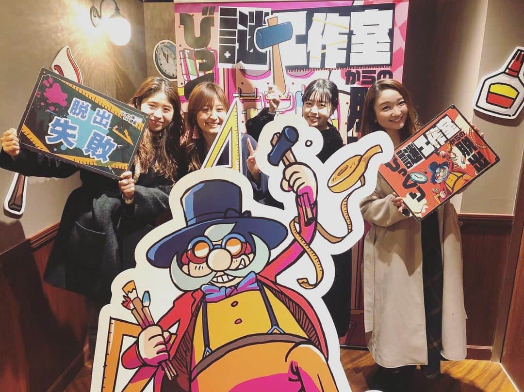 斉藤ひかりのグルメインスタ