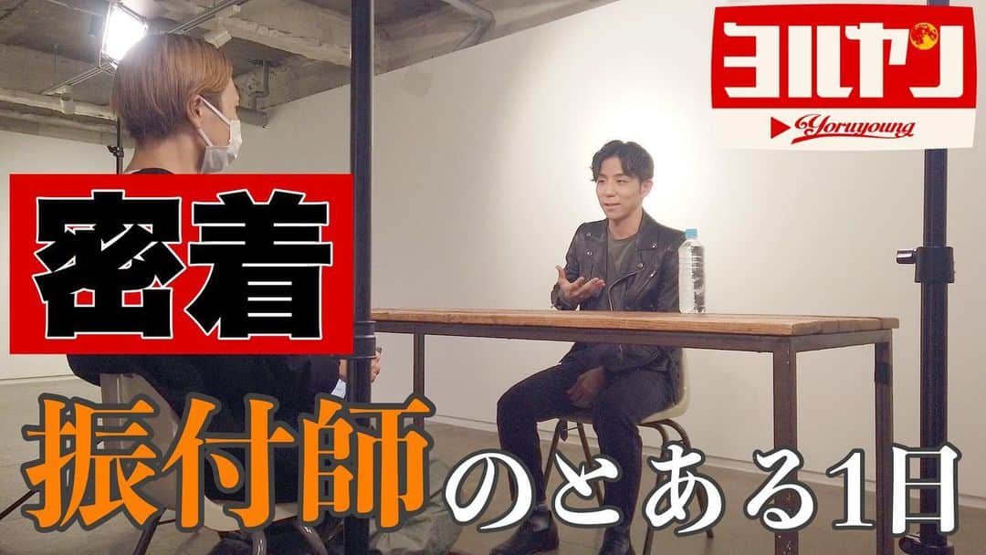 Kazuki Hamamotoのインスタグラム：「公開です^_^  #カズキのタネ  #ヨルヤン  https://youtu.be/gDB2mQJei5I」