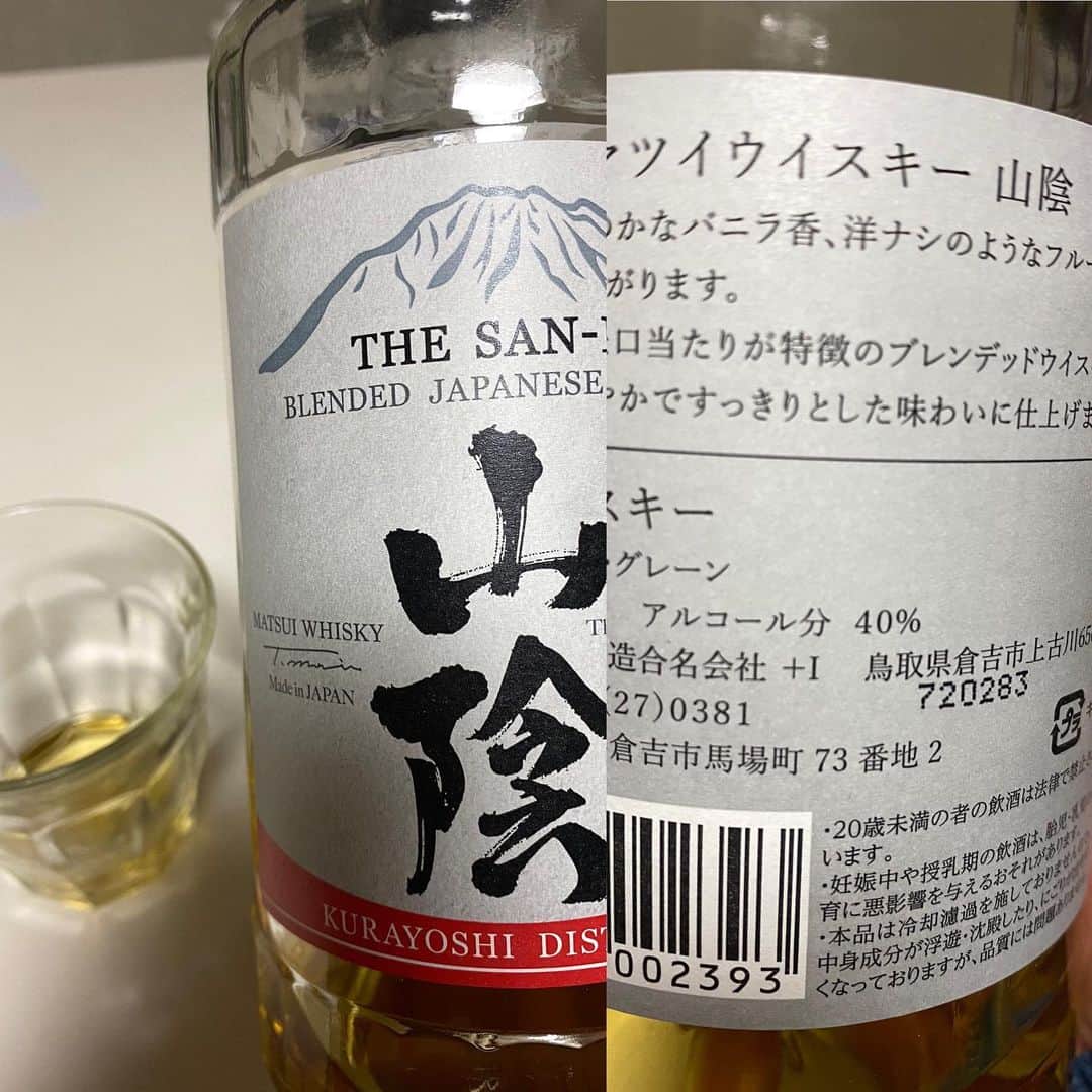 森田繁のインスタグラム：「ああ、もうすぐ空いてしまう。 なぜ一週間もたない!?」