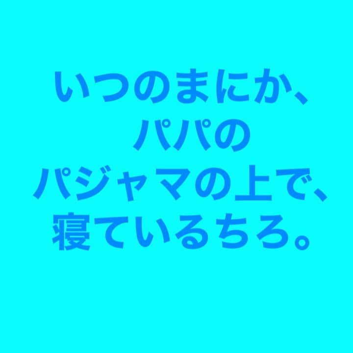 富士川碧砂のインスタグラム