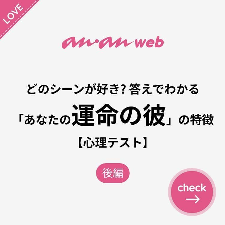 ananwebのインスタグラム