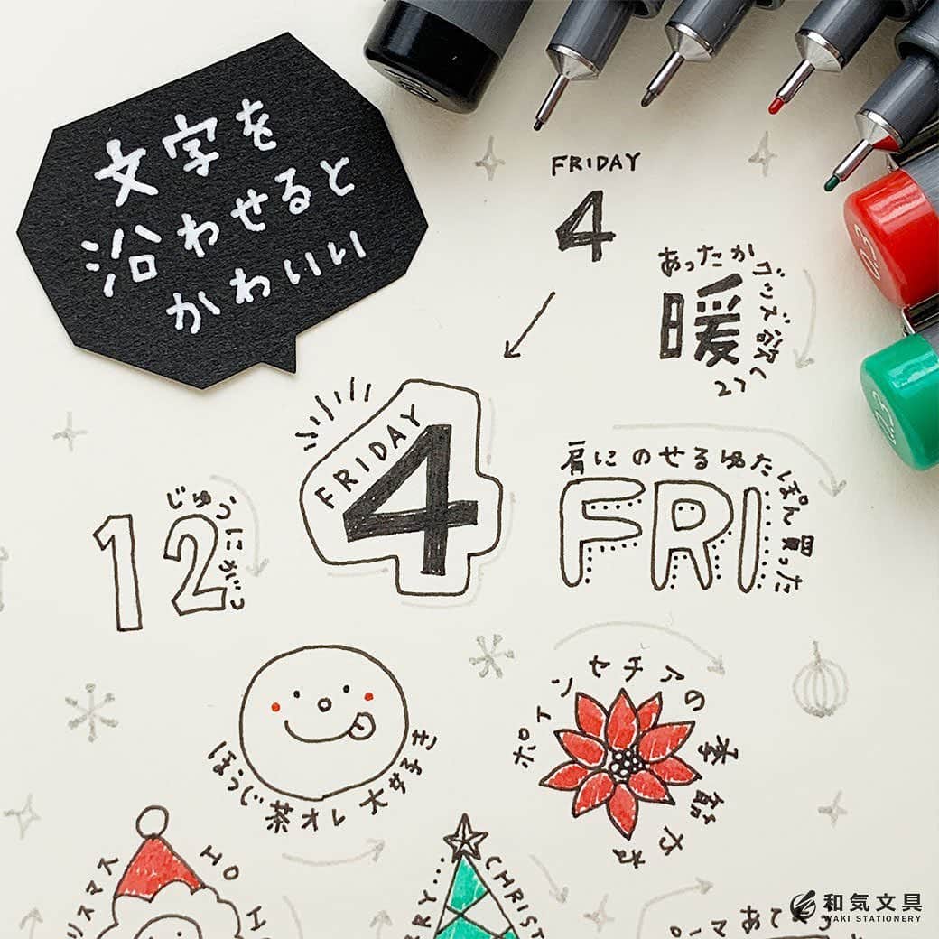 文房具の和気文具のインスタグラム