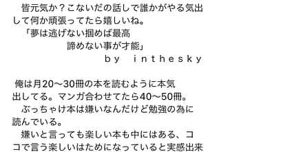 武井勇輝のインスタグラム：「檻の中から1人事VOL.3  #コメントはほとんど見てるのでどしどし4649 #マンガ #桃太郎　#浦島太郎 #懲役太郎 #刑務所 #hiphop」