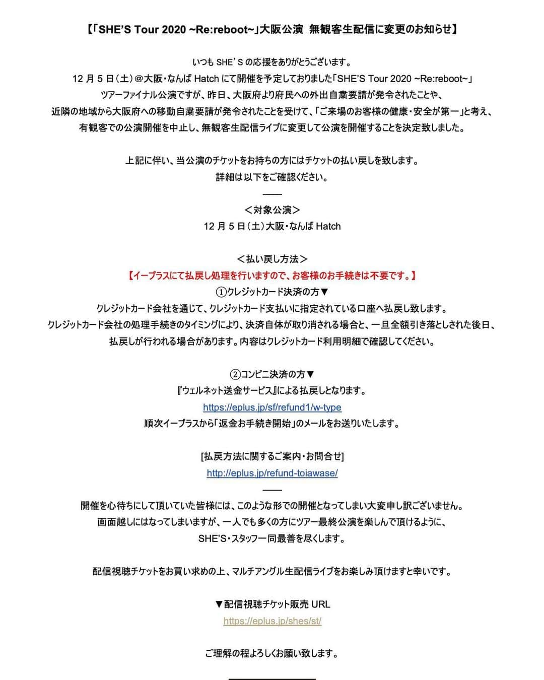 井上竜馬さんのインスタグラム写真 - (井上竜馬Instagram)「本当にツアーファイナル目前で悔しいですが、この状況で皆に楽しみにおいでねーなんて言えるはずもなく、明日のなんばハッチ公演は急遽生配信のみのライブ開催となりました。大阪の皆、ごめんなさい。よかったら生配信のチケット購入してみてください。画面越しでもかっこいいもの見せます」12月4日 12時44分 - shesryoma