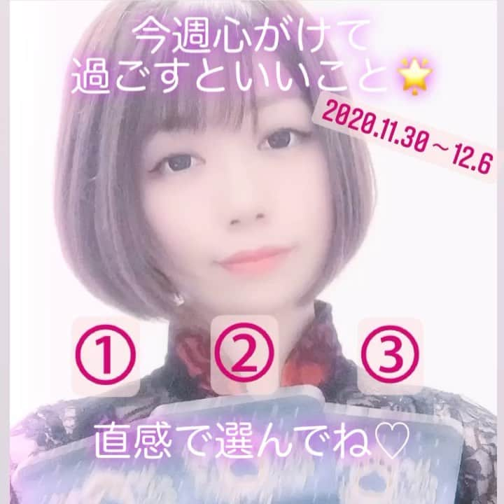 岩政久美子のインスタグラム：「🌟今週ももう終わりますが💦2020.11.30〜12.6まで心がけて過ごすといいこと🌟 クラクラしてたけど、元気なりました😽 皆様も体調には気をつけてくださいませ💦  ①はインスタライブでお話しした内容ですね♡  #占い  #タロット  #今週の運勢  #チャイナドレス  #占い師」