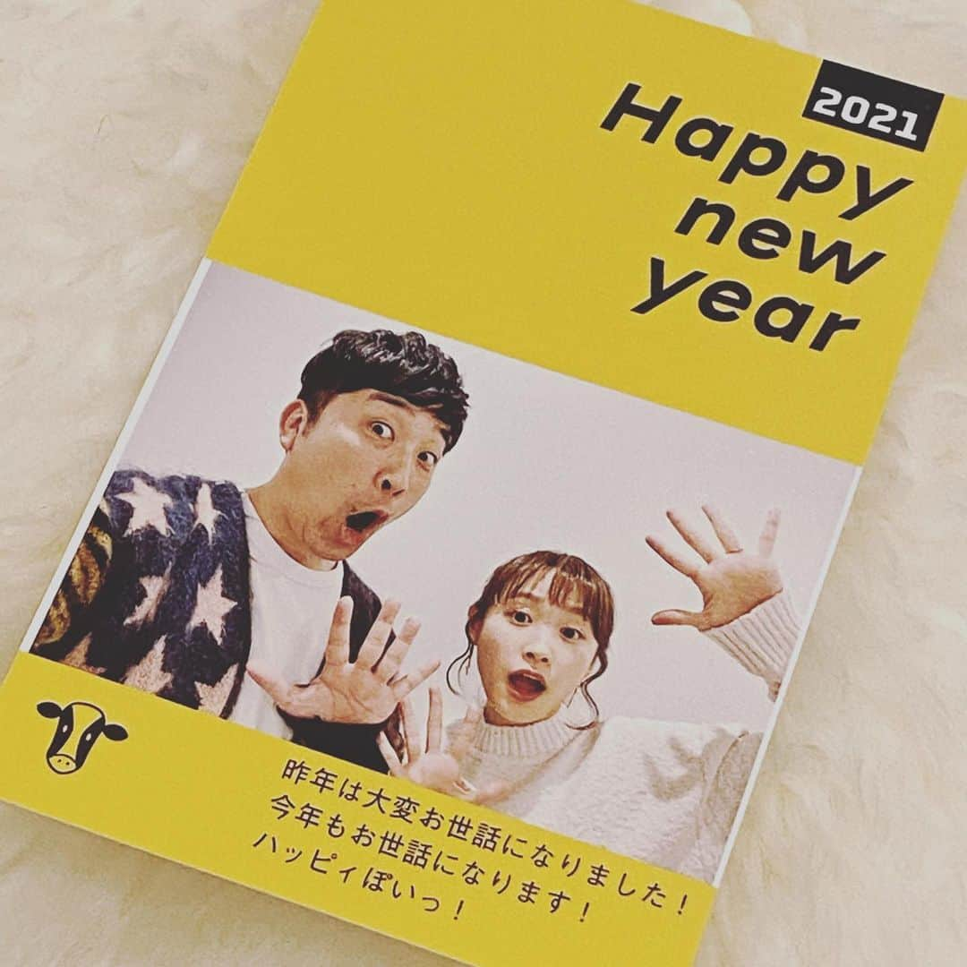 あべこうじさんのインスタグラム写真 - (あべこうじInstagram)「ㅤㅤㅤㅤㅤㅤㅤㅤㅤㅤㅤㅤㅤ 年賀状制作をかましたーーー‼️ しまうまプリントㅤㅤㅤㅤㅤㅤㅤㅤㅤㅤㅤㅤㅤ   @shimaumaprint ㅤㅤㅤㅤㅤㅤㅤㅤㅤㅤㅤㅤㅤ  さんでかましたーーー‼️ アプリから簡単につくれて すぐにとどくから便利www しかも 今注文すると 早割が適用されるんだって しかもしかも クーポンコード   L2b8dbLBwh　 （12/28まで有効） 　 こちらを利用すると 100円引きでさらにお得 しかもしかもしかも お年玉キャンペーンも 実施してるって言うんだから ハッピィすぎるでしょーーー‼️ それでいて 宛名の印刷が無料‼️ 投函代行が無料 ありがとうございまーーーすwwwㅤㅤㅤㅤㅤㅤㅤㅤㅤㅤㅤㅤ  年賀状はしまうまプリントさんで 決まりだね‼️  #PR  #年賀状 #年賀状デザイン #年賀状アプリ　 #しまうまプリント #しまうま年賀状  #2021年賀状 #丑年年賀状  #年賀状写真  #しまうまプリント年賀状 #ハッピィ #楽しい  #簡単  #便利」12月4日 13時11分 - abe_happy