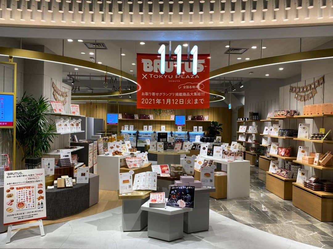 西田善太のインスタグラム：「「『BRUTUS』日本一の『お取り寄せ』を探せ！SHOP」が期間限定オープン！　先日発売になったムック掲載商品から、多数の「お取り寄せグランプリ」獲得商品をはじめ、60品が大集結します。本日12月４日より、2021年1月12日まで。東急プラザ渋谷3F＜111 -ICHIICHIICHI-＞にて！ https://brutus.jp/article/10005/36752  #brutus #お取り寄せ #東急プラザ渋谷」