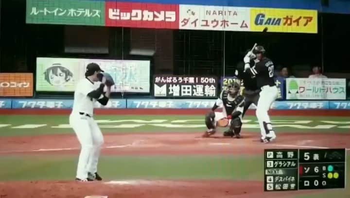 高野圭佑のインスタグラム