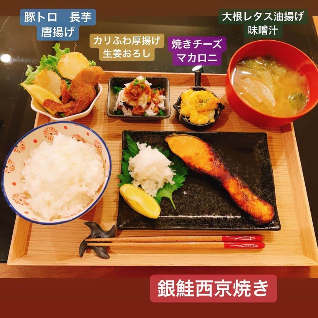 のインスタグラム：「豚トロと長芋の唐揚げ😋 市販の唐揚げ粉まぶして 揚げるだけだよ〜🧡🧡🧡 豚トロ揚げるのカロリー爆発で おいしいよ、、、、、、笑🤣 #5月の話 #りかちゅう飯 #旦那ご飯 #おぼんdeごはん  #豚トロレシピ」