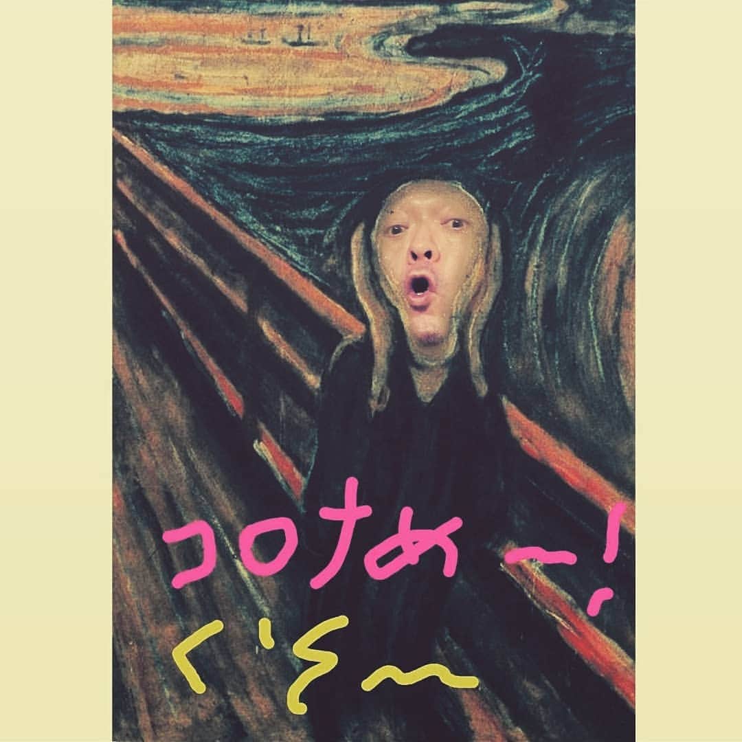 松本隆博のインスタグラム：「。 モンクの1つ言いたい…… (~0~)」