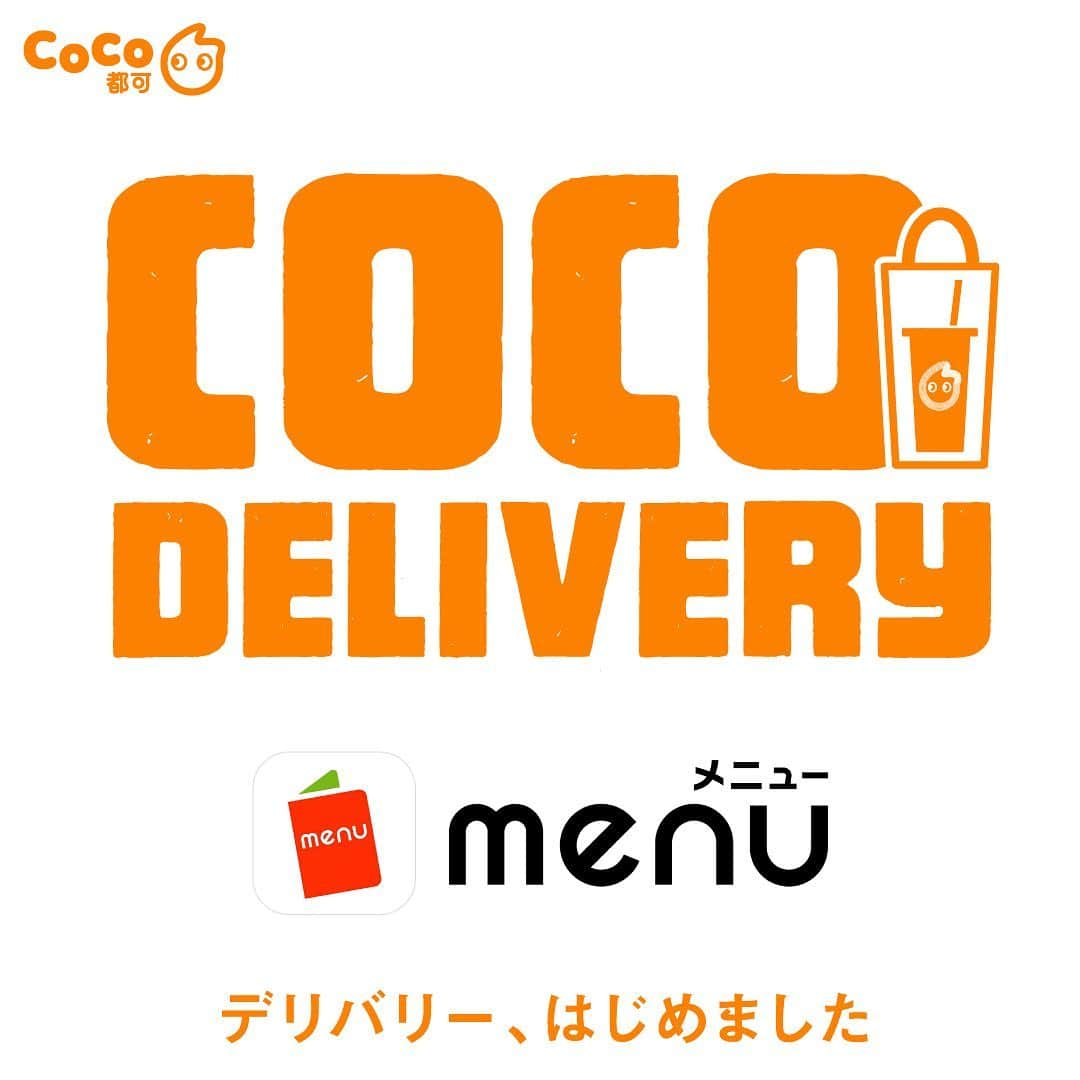 CoCo都可 原宿店・渋谷センター街店のインスタグラム