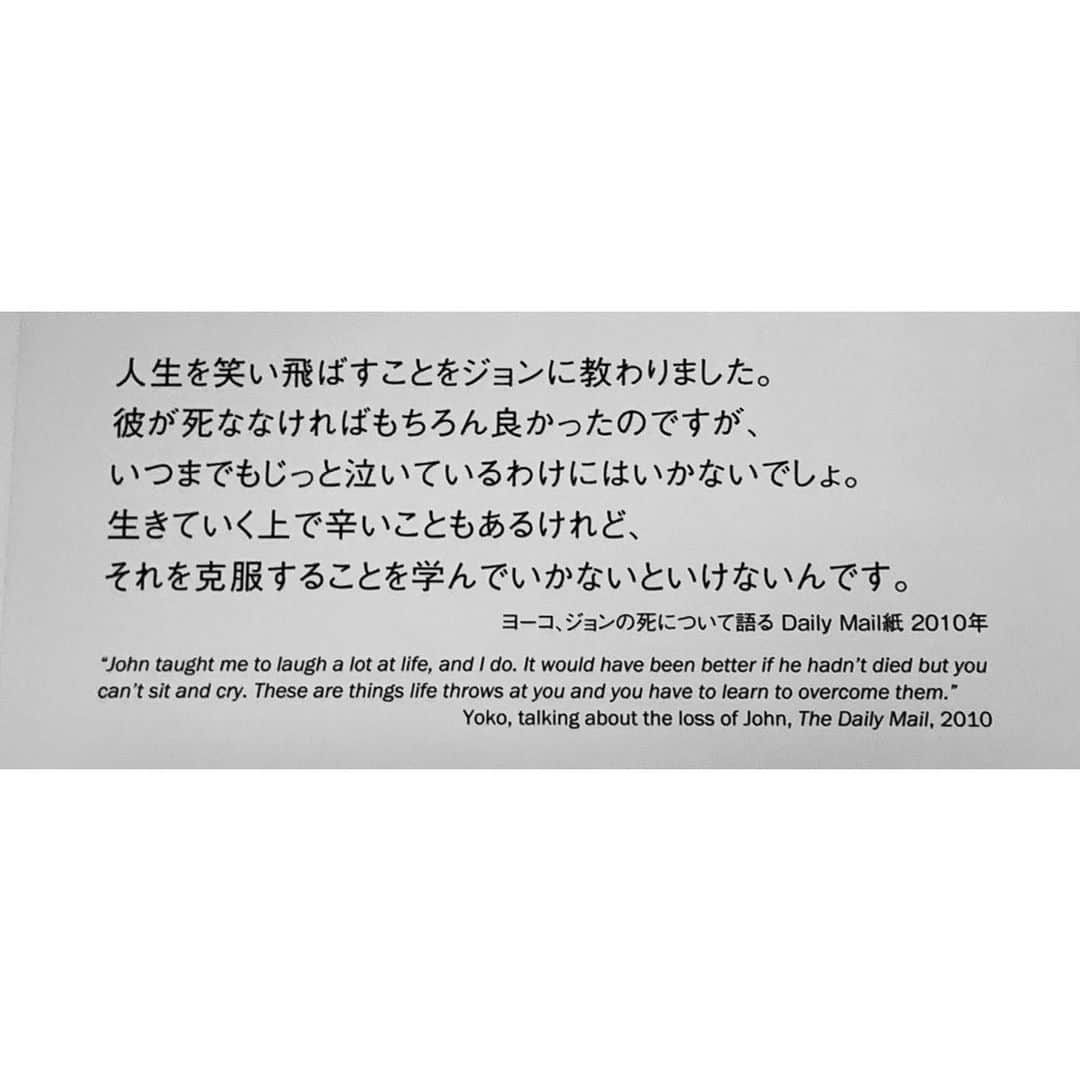 山崎怜奈さんのインスタグラム写真 - (山崎怜奈Instagram)「「DOUBLE FANTASY John&Yoko」(@doublefantasyjp)に行ってきました。  心からのメッセージは、時間や場所を超えるものですね。音楽や、言葉にのせて。  #DoubleFantasyJP #ダブルファンタジー展」12月4日 14時36分 - rena_yamazaki.official