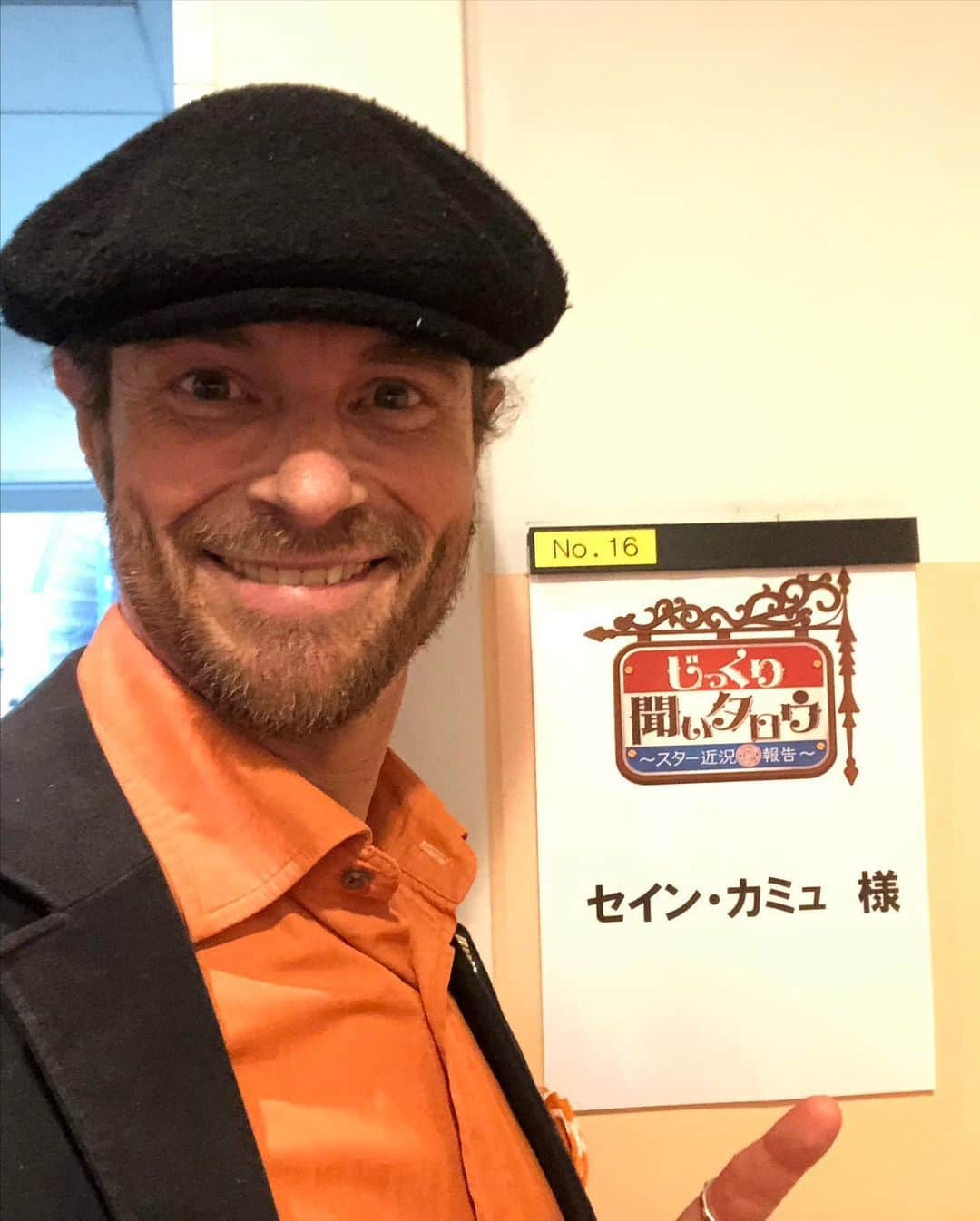 セイン・カミュさんのインスタグラム写真 - (セイン・カミュInstagram)「ON TONIGHT TV TOKYO ‼️😆 Jikkuri Kiitaro❣️😁 Interesting topics!! Please check it out if you can 🙏 #thanecamus #tvtokyo #tvjobs  #ilovewhatido #tvtalent」12月4日 14時36分 - thanecamus