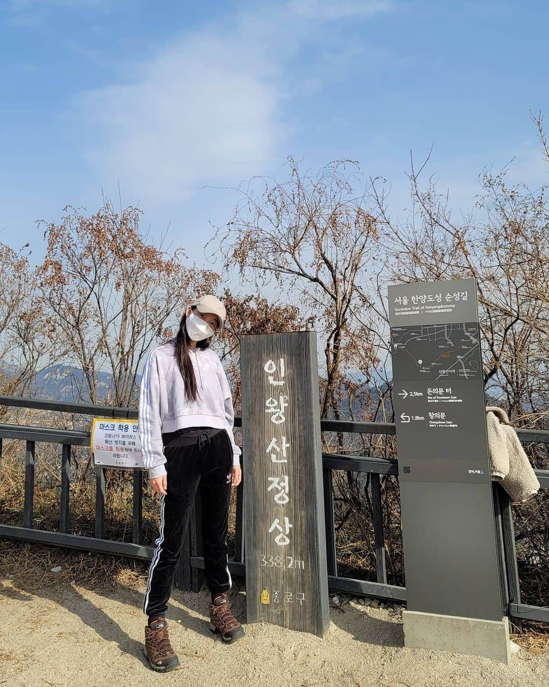 ヘリンのインスタグラム：「산정복하기 #초보등산러 #인왕산」