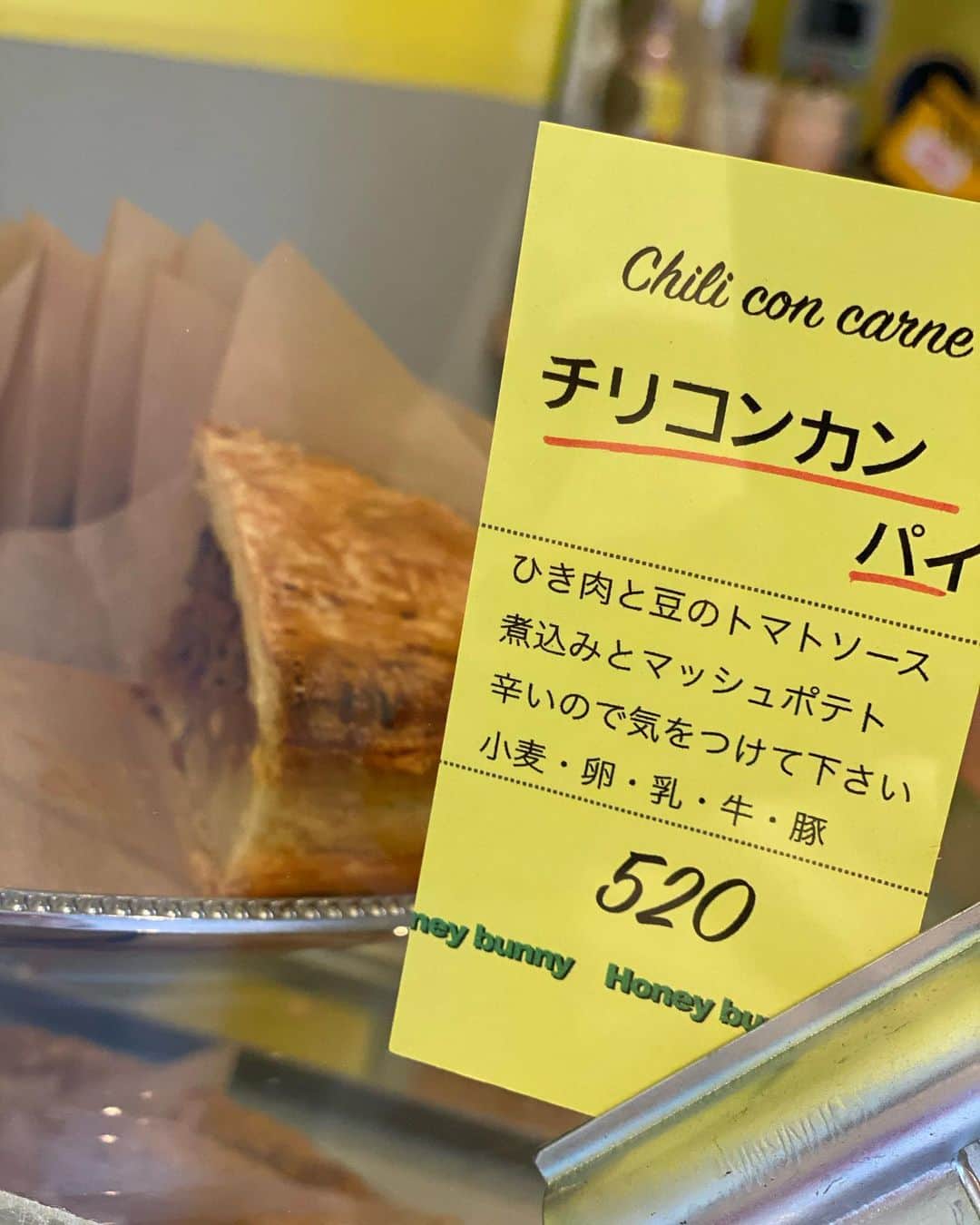 森上亜希子のグルメインスタ