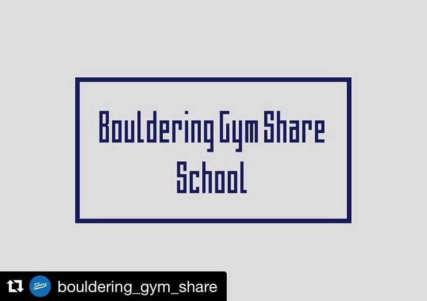 坂井絢音のインスタグラム：「. ついに...！！！ . . @bouldering_gym_share  うちのボス、しょうたくんがマンツーマンはじめます😳😳 大人でも子供でも受けられます！！ . 教え方めちゃめちゃ上手いですよ。ほんとに . わたしも登り方、動き方、 下手くそだし汚かったけど1からちゃんと説明してくれて理解することができました。 . ・苦手なムーブがある方 ・どうやって登ったらいいか分からない ・持ち方、重心移動の仕方 他にもたくさん、分からないこと知らないこと、天才的な説明で教えてくれます。 . 天才なんですよ彼(多分) . . クライミングでお悩みの方、是非ともご検討宜しくお願い致します🤲 . . 他に何か質問があれば、 @bouldering_gym_share にDMでも何でもいいので連絡して下さい。 . . @bouldering_gym_share  #boldering_gym_share #ボルダリングジムシェア  #シェア #マンツーマン #マンツーマンレッスン #ボルダリング #bouldering #クライミング #climbing」