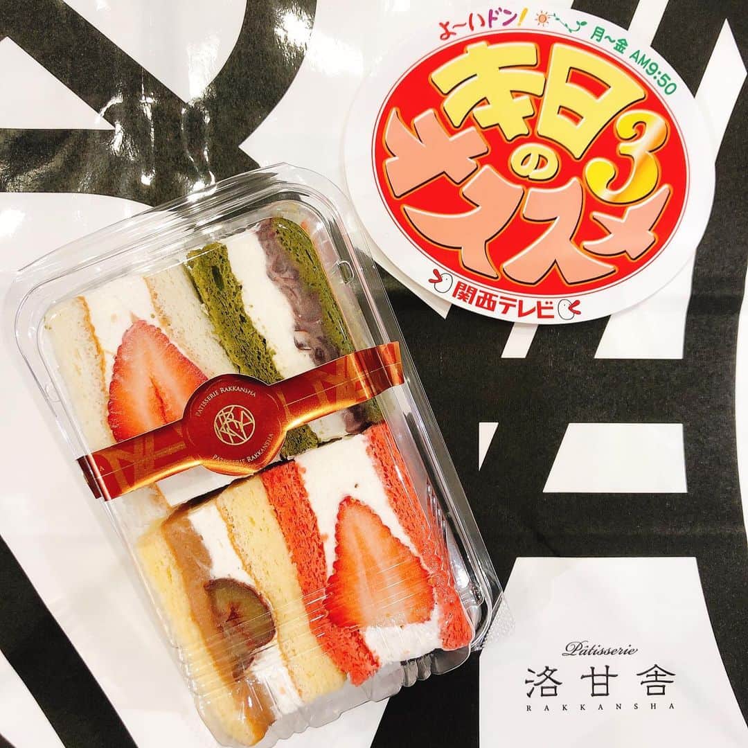 パティスリー洛甘舎のグルメインスタ