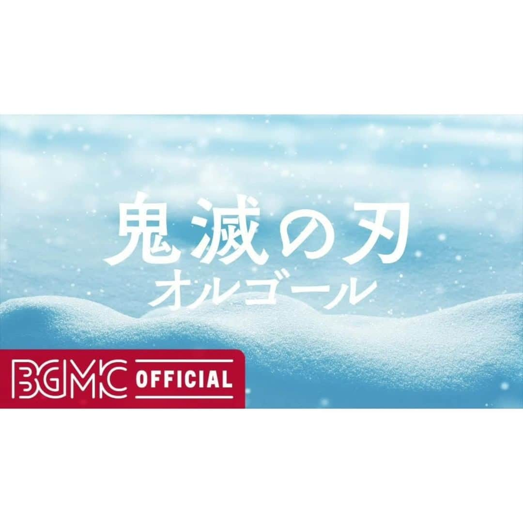 Cafe Music BGM channelのインスタグラム