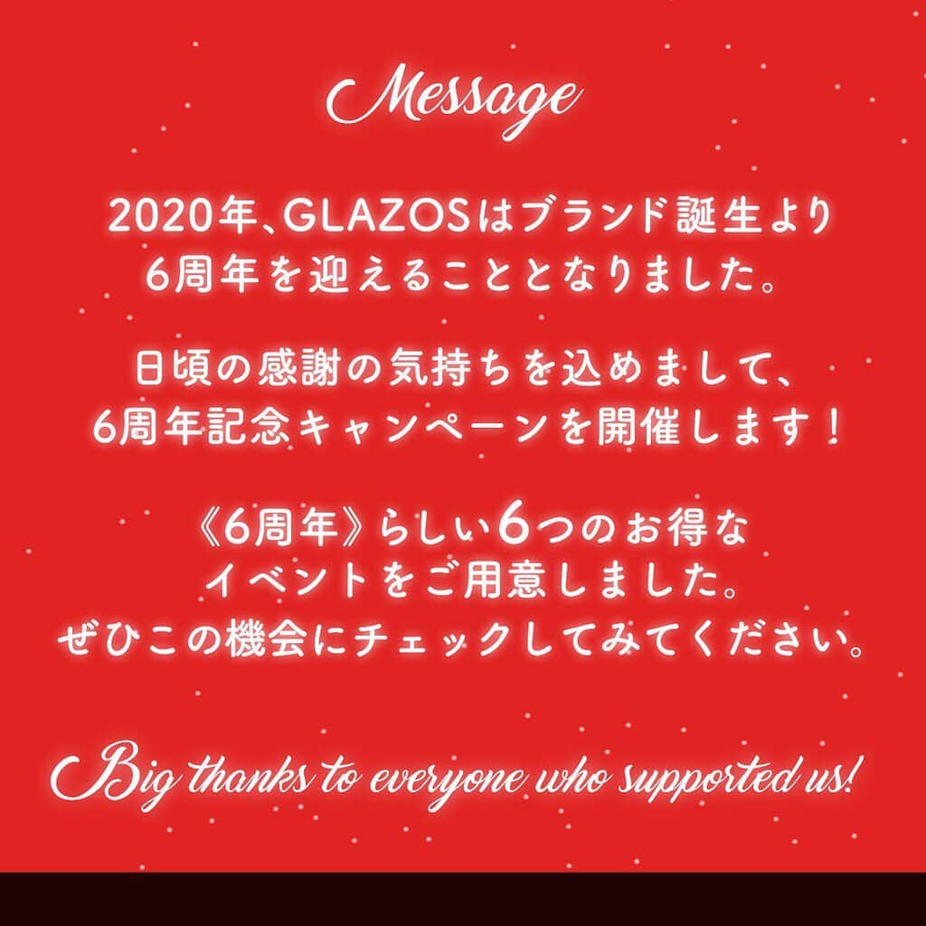 GLAZOSさんのインスタグラム写真 - (GLAZOSInstagram)「. 6th anniversary! . 2020年、おかげさまでGLAZOSは ブランド誕生より6周年を迎えることとなりました。 . "クラスで一番オシャレな男の子"をコンセプトに お客様に支えていただき6周年を迎えることができました。 本当にありがとうございます。 . 日頃の感謝の気持ちを込めまして、 6つの6周年記念イベントを開催いたします！ . イベント期間は 12月7日（月曜の昼12時）まで！ . ぜひこの機会にチェックしてみてください。 . ※オンラインサイトでのセールイベントとなりますので、実店舗での周年セールは実施しておりません。予めご了承ください。 . . #glazos #グラソス #boy #男の子 #男子 #秋冬 #2020 #aw #ブランド #小学生 #中学生 #new #anni #anniversary #6周年 #6th #周年 #周年イベント #sale #周年記念 #ボーイズ #キッズブランド #通学コーデ #birthday #thanks」12月4日 15時54分 - glazos_official