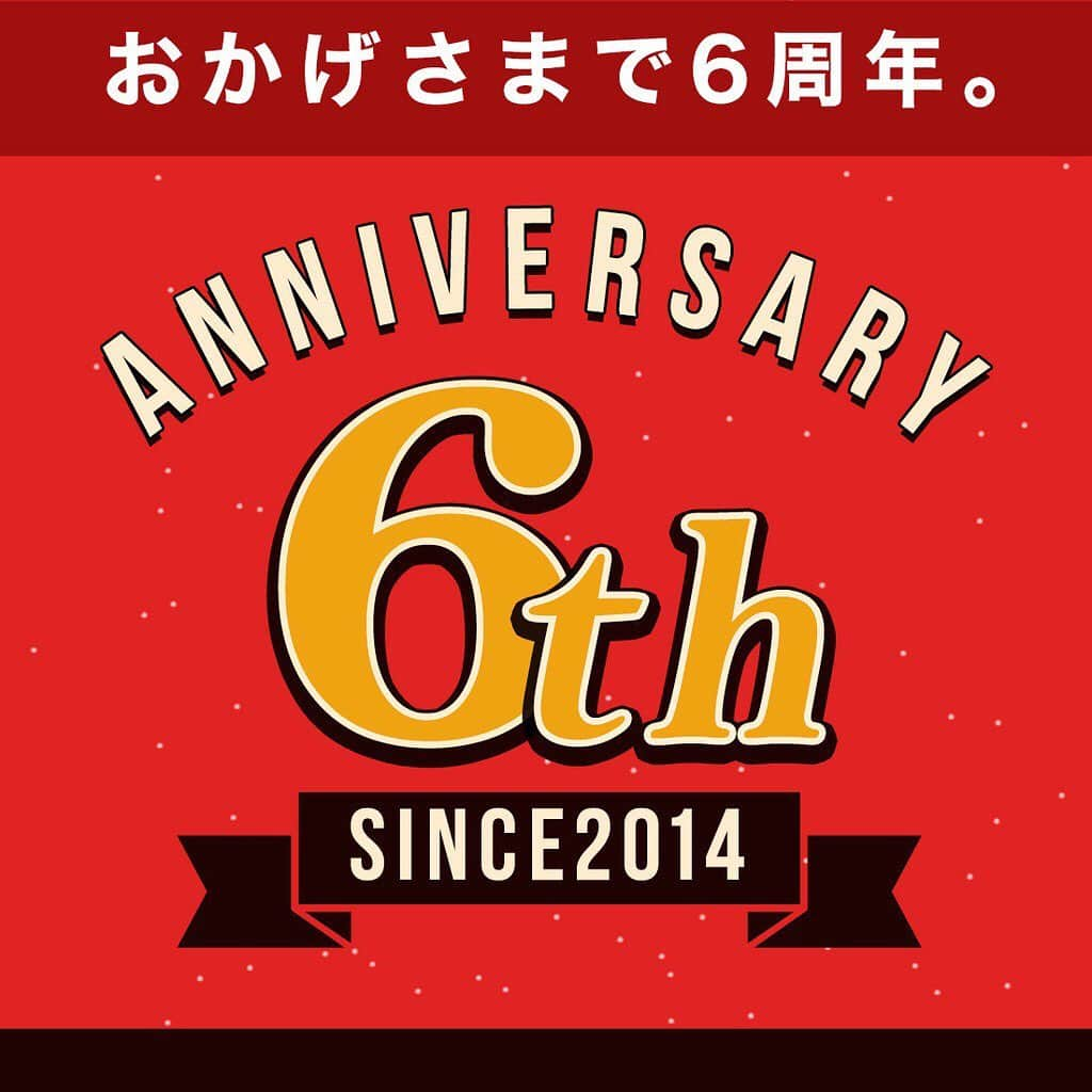 GLAZOSさんのインスタグラム写真 - (GLAZOSInstagram)「. 6th anniversary! . 2020年、おかげさまでGLAZOSは ブランド誕生より6周年を迎えることとなりました。 . "クラスで一番オシャレな男の子"をコンセプトに お客様に支えていただき6周年を迎えることができました。 本当にありがとうございます。 . 日頃の感謝の気持ちを込めまして、 6つの6周年記念イベントを開催いたします！ . イベント期間は 12月7日（月曜の昼12時）まで！ . ぜひこの機会にチェックしてみてください。 . ※オンラインサイトでのセールイベントとなりますので、実店舗での周年セールは実施しておりません。予めご了承ください。 . . #glazos #グラソス #boy #男の子 #男子 #秋冬 #2020 #aw #ブランド #小学生 #中学生 #new #anni #anniversary #6周年 #6th #周年 #周年イベント #sale #周年記念 #ボーイズ #キッズブランド #通学コーデ #birthday #thanks」12月4日 15時55分 - glazos_official