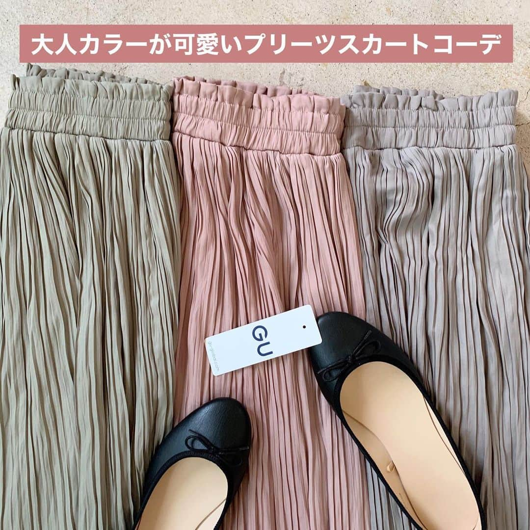 イタフラ（ナチュラル服のイタフラ）のインスタグラム