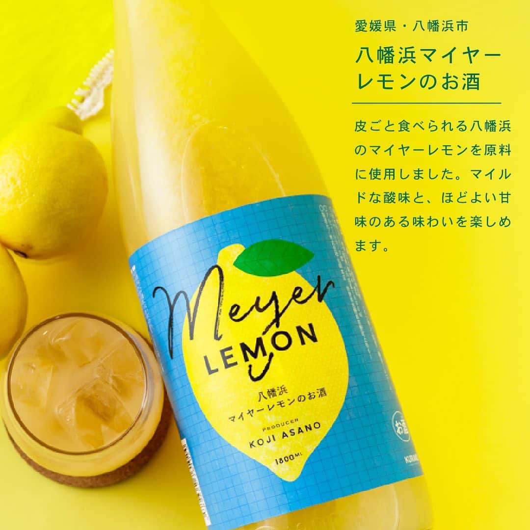 KURAND@日本酒飲み放題さんのインスタグラム写真 - (KURAND@日本酒飲み放題Instagram)「果実酒の人気ランキング5選✨ 　 今回の投稿では、KURANDの果実酒のなかでも、人気な商品をご紹介します😊 　 気になる方はぜひチェックお願いします！  ——————————————— 　 📷 タグ付け 又は #KURAND のハッシュタグで お写真を紹介させていただくことがございます。 　　 また @kurand_info をタグ付けして投稿してください✨ 　 みなさまの素敵なお写真や、 おいしかった😊など感想コメントもお待ちしてます🙌 　 ——————————————— 　 KURAND（クランド）は、お酒とワクワクをお届けする、 新しいお酒のオンラインショップです。 　 お酒に興味がある方は、 このアカウントのプロフィール @kurand_info のURLからオンラインショップへ️❗ 　 オンラインショップのなかで、商品名で検索🤩 　 ——————————————— #KURAND #クランド #みかんのお酒 #梨のお酒 #あわす #果実酒 #レモンのお酒 #ぶどうのお酒 #果実酒飲み比べ #果実のお酒 #ランキング #クランドサケマーケット #シュガーマーケット #甘いお酒 #甘いお酒が好き #柑橘のお酒」12月4日 16時40分 - kurand_info