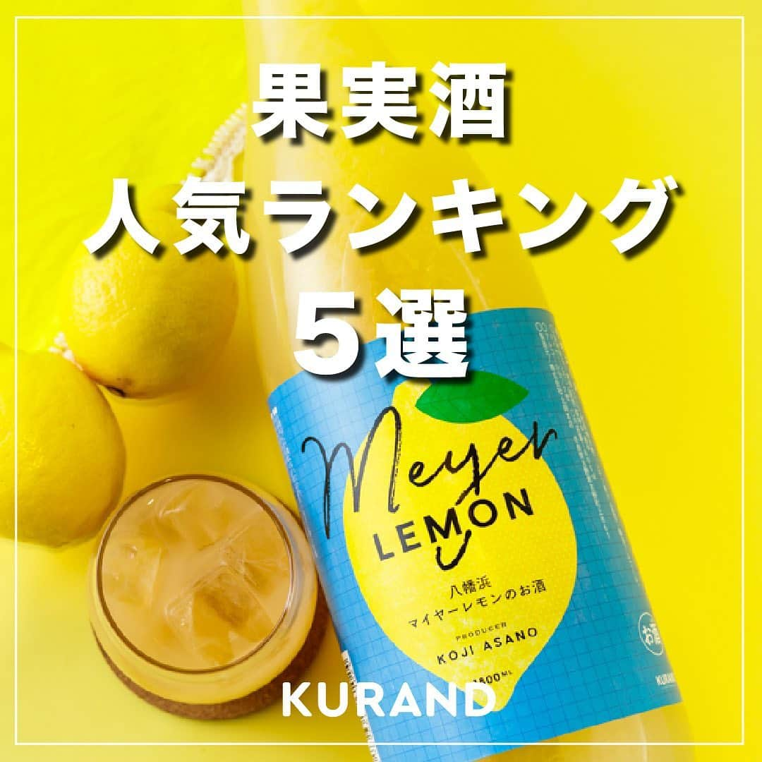 KURAND@日本酒飲み放題のインスタグラム