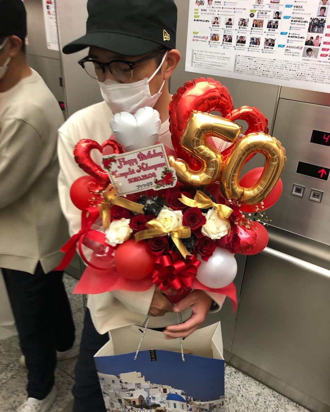 中川家のインスタグラム：「ごじゅっさい！！です！！😊👍」