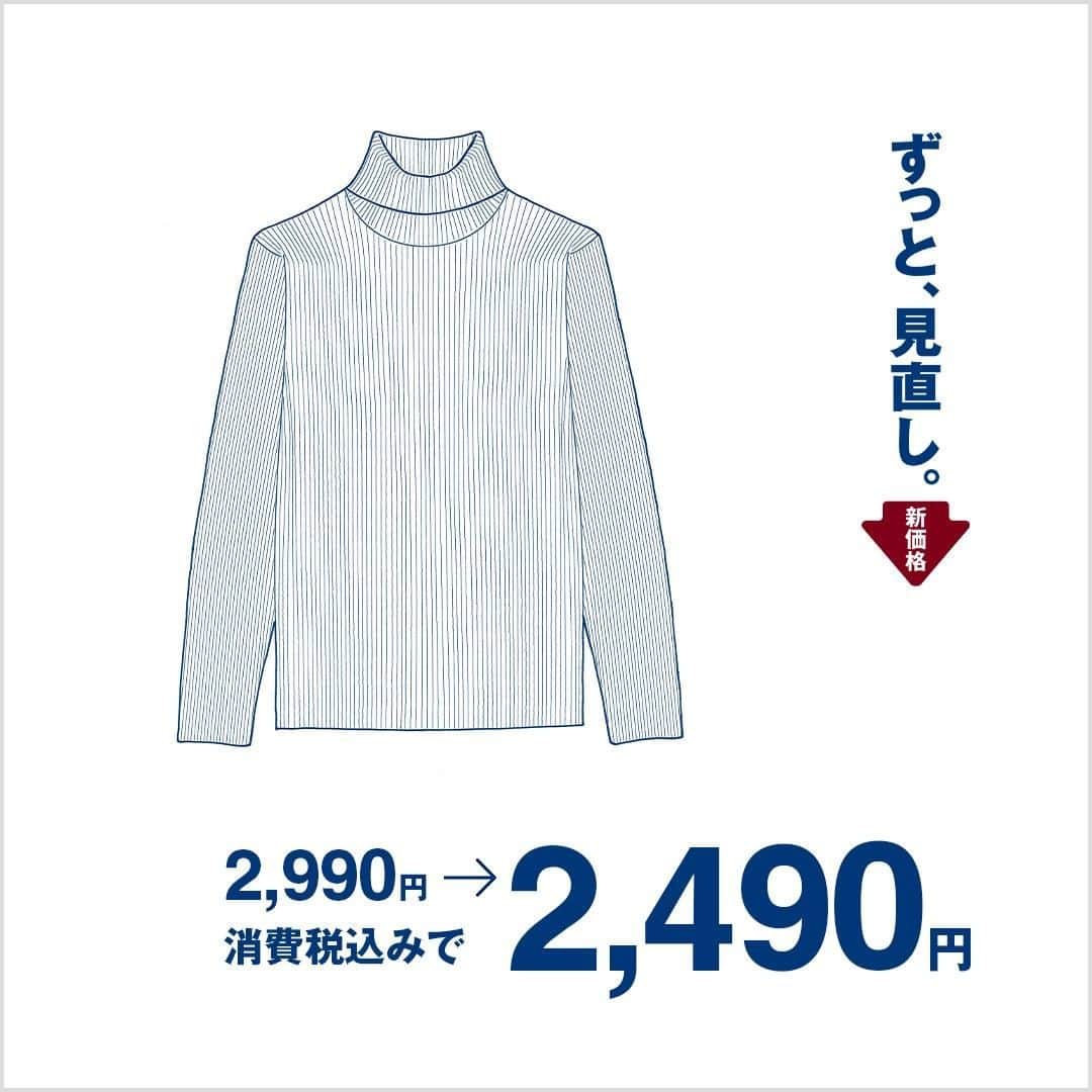 無印良品のインスタグラム