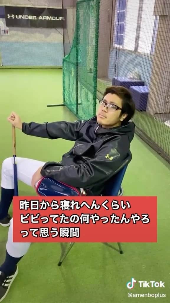 のインスタグラム：「部活の監督あるある。  #部活 #野球部 #監督 #あるある #野球 #スポーツ」