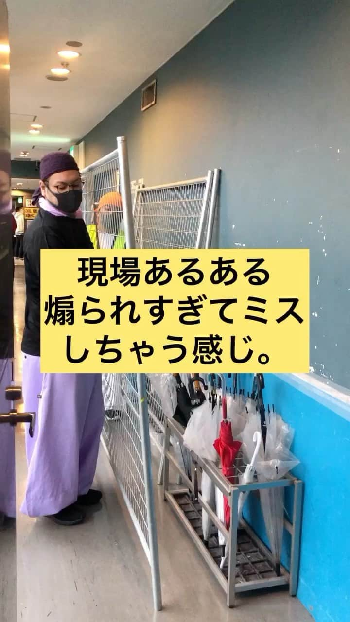 ノリのインスタグラム