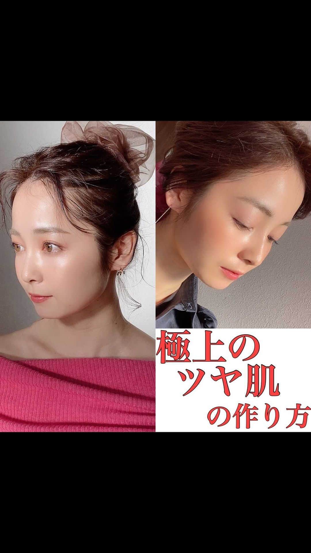 のインスタグラム：「【極上のツヤ肌✨の作り方♥️】  今回は　RMK のハイライターを使って ツヤ肌に🥰このハイライターは細かーい粒子のラメが入っていて、角度を変えるとキラキラ輝くツヤ肌が作れます💋 マスクをしていてファンデーションをツヤのあるものにするとよれやすくてマスクにべったり付くのが嫌なので、少しセミマットのファンデーションに上からパウダーをのせてハイライターでツヤを出してます🌼 ぜひ試してみてね🥰  ダイエットアカウント♡ @natsumi_workout  @natsumi_kitchen07」