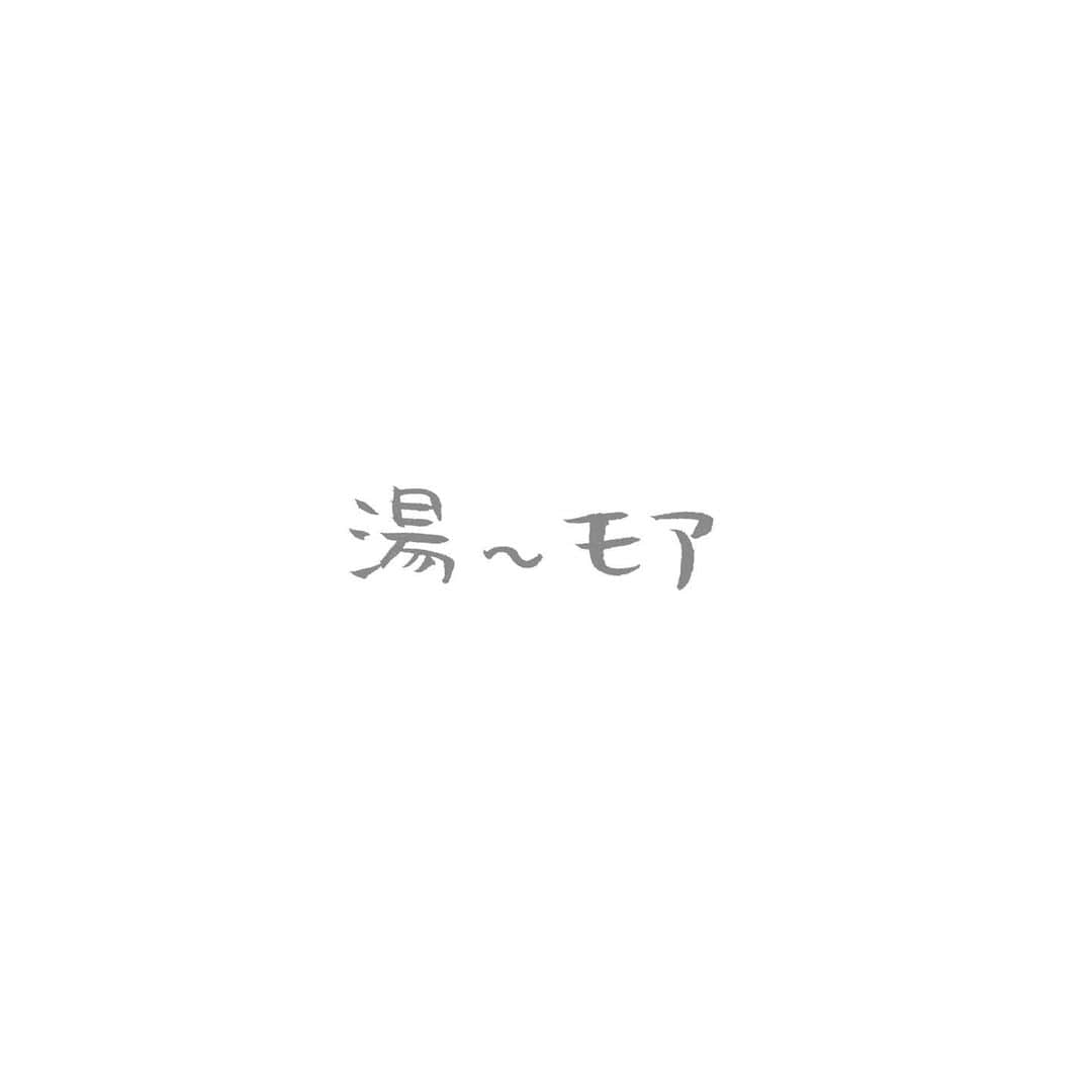 脇あかりさんのインスタグラム写真 - (脇あかりInstagram)「*湯〜モア*  #ユーモア #別府」12月4日 17時28分 - akari_waki_official