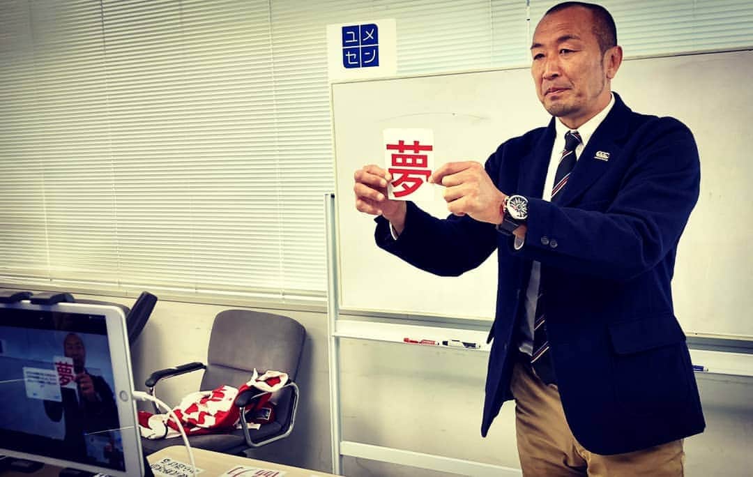 伊藤剛臣のインスタグラム