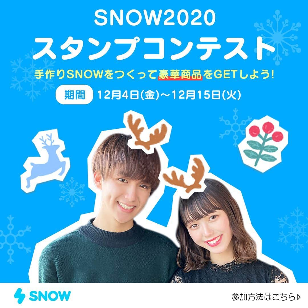 「SNOW」顔認識カメラアプリのインスタグラム