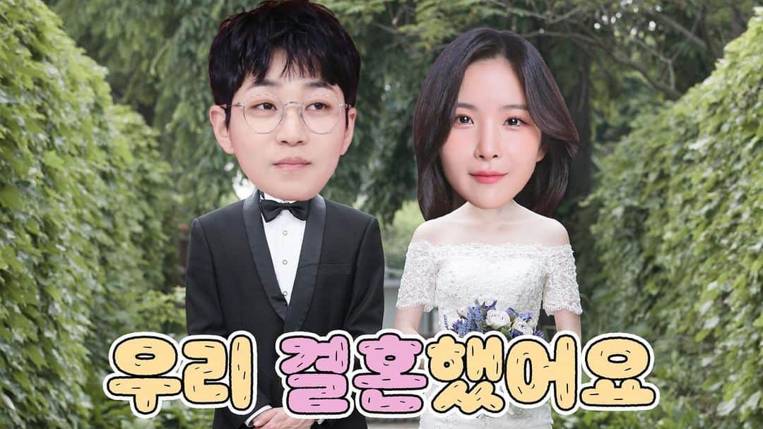 DINDINのインスタグラム：「결국... 이렇게... 됐습니다.. 생각보다 반응이 뜨거워서 걱정과 우려가 있으실 것 같습니다. 우결 특유의 꽁냥꽁냥을 기대하시는 분들에게는 살짝 실망스러우실 수 있으나 저희 둘이 최대한 재밌게 찍어보았습니다.  재미있게 즐겨주세요! 제가 볼 때는 1,2회에서 서로 눈치를 좀 보다가 3화부터 좀 편해진 느낌이 있습니다.  많이 시청해 주시고 현영이도 많이 사랑해 주세요!!  그리고 조현영 TV에서 우결 리뷰가 올라올 예정입니다!  많이 구독해 주시고 사랑해 주세요~❤️ 감사합니다!!  #딘가딘가 #딘가조가 #우리결혼했어요 #우결 #딘딘 #조현영 #조현영티비 #우쥬록스」