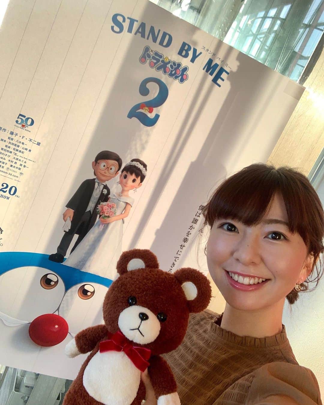 宮﨑玲衣さんのインスタグラム写真 宮﨑玲衣instagram Stand By Me ドラえもん2 皆さんもうご覧になりましたか 劇中にも登場する くまちゃん と 私自身 ものすごくおばあちゃん子なので のび太と おばあちゃんのシーンは 昔から何度見ても 泣いてしまいます