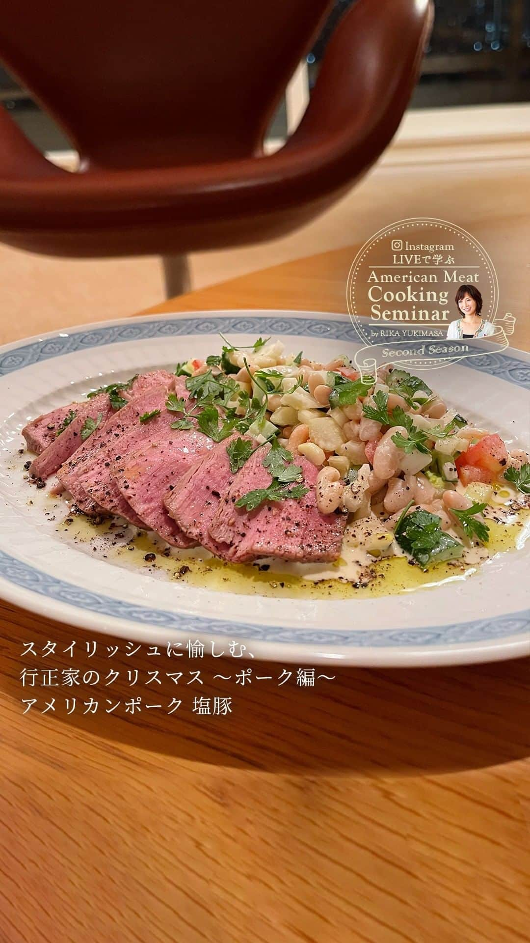 American beef&porkのインスタグラム