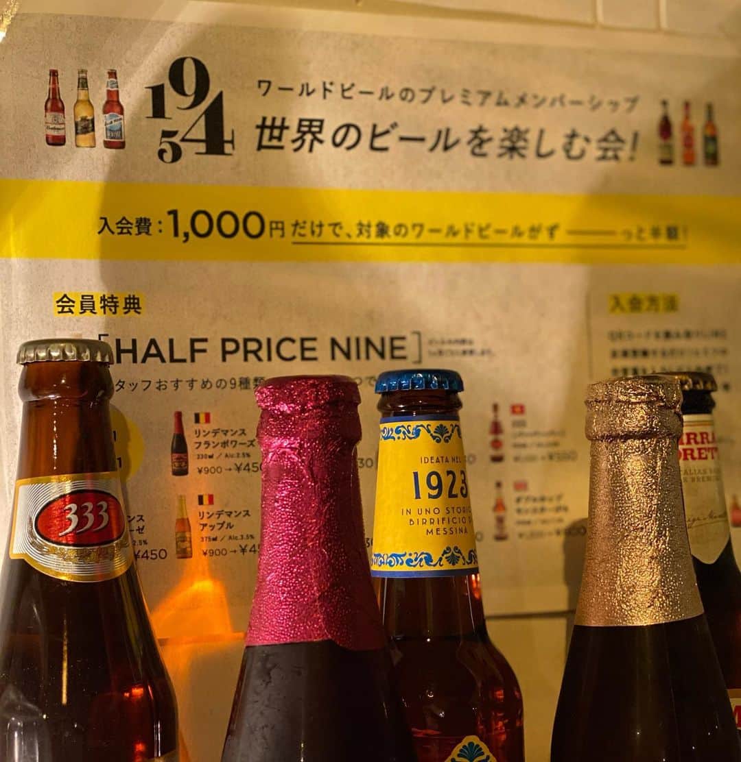 1945のインスタグラム