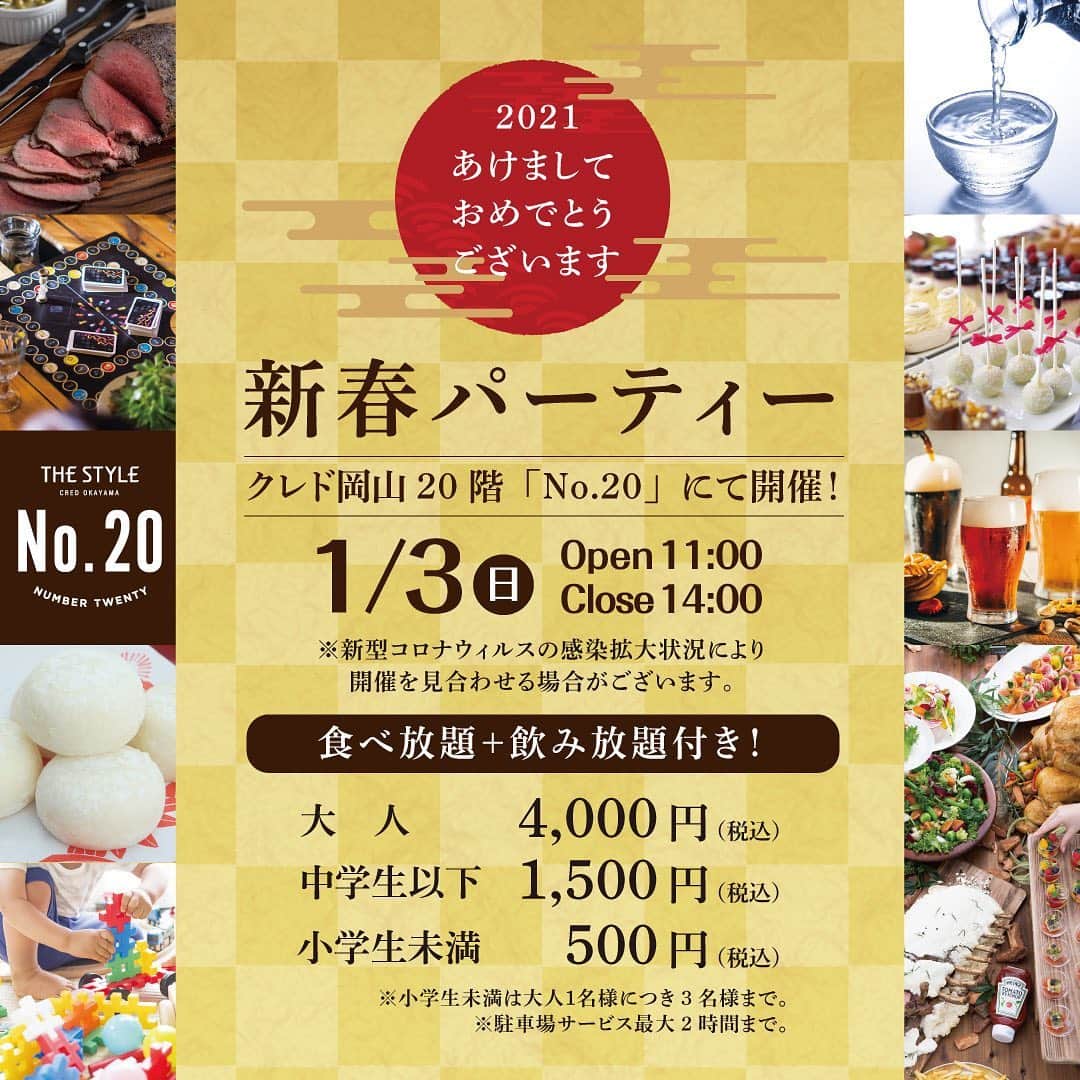 Restaurant SORAのインスタグラム