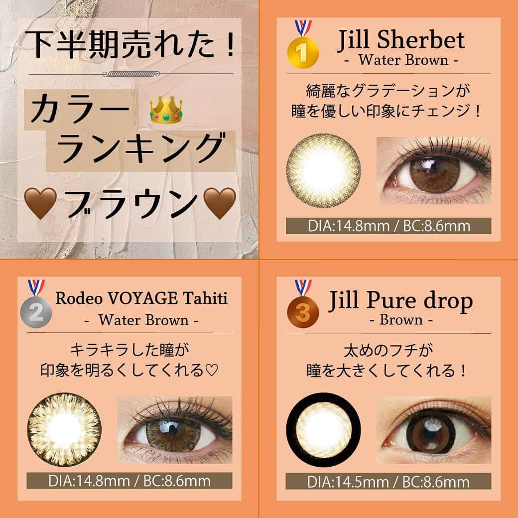 カラコン通販サイトGLAM LENSのインスタグラム