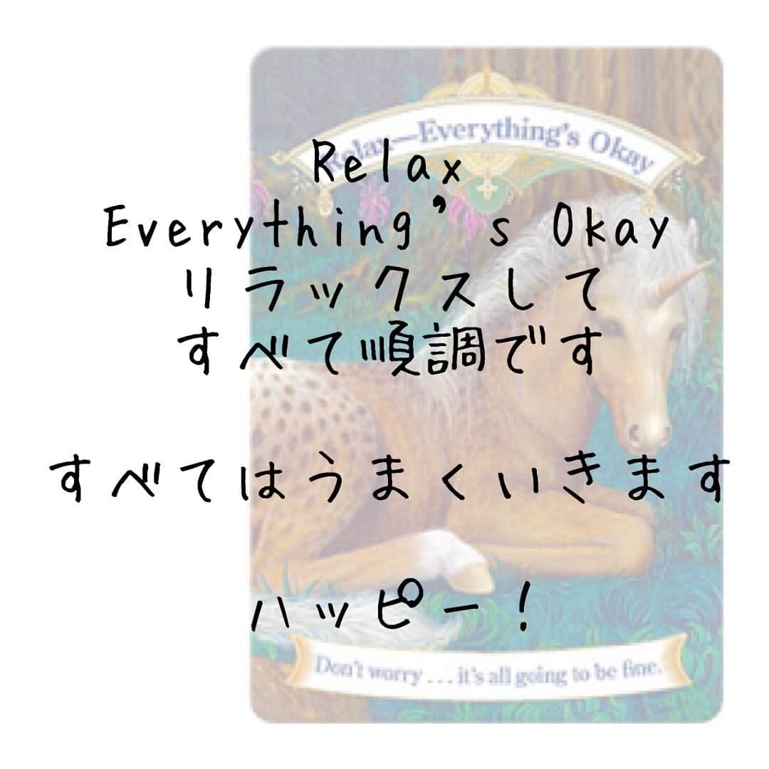 心幸 -Miyuki-さんのインスタグラム写真 - (心幸 -Miyuki-Instagram)「いまから  鍋奉行に 変身します 笑  #オラクルカードリーディング  #セルフリーディング」12月4日 18時17分 - healingxpoppy