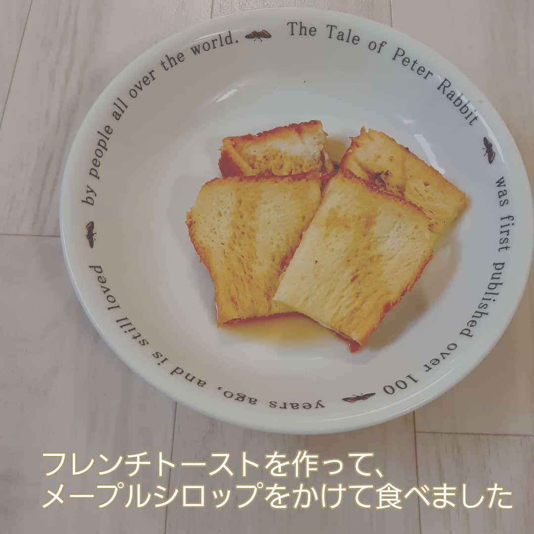 菅原京香さんのインスタグラム写真 - (菅原京香Instagram)「2020.12.04  凄く甘くて美味しいメープルシロップでした🍁  私は、フレンチトーストにかけて食べました✨  美味しいメイプルかけると朝の気分が上がります！🙋  #ロイヤルユキ #メープルシロップ #メイプルシロップ #メープルシロップ好き #メープルシロップ大好き #monipla #royalyuki_fan」12月4日 18時28分 - kyoka_collection_