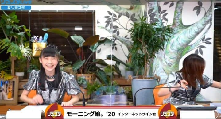 モーニング娘。'20のインスタグラム：「- . ごめんね♡ . .」