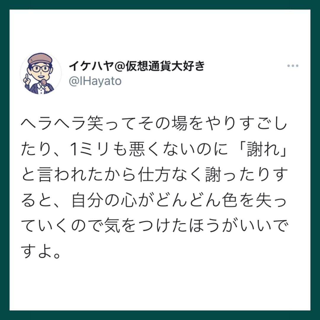 イケダハヤトのインスタグラム