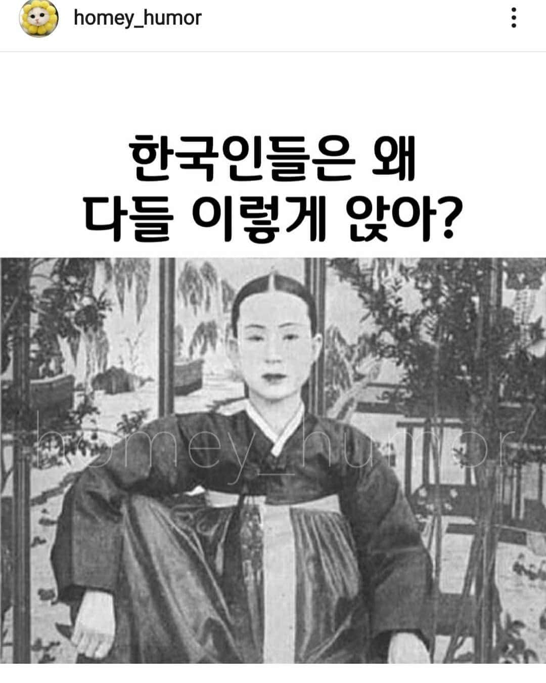 ユ・ハナのインスタグラム：「🤣 나의 이동글동글타코야끼씨❤ #생후500일  럽유💛」